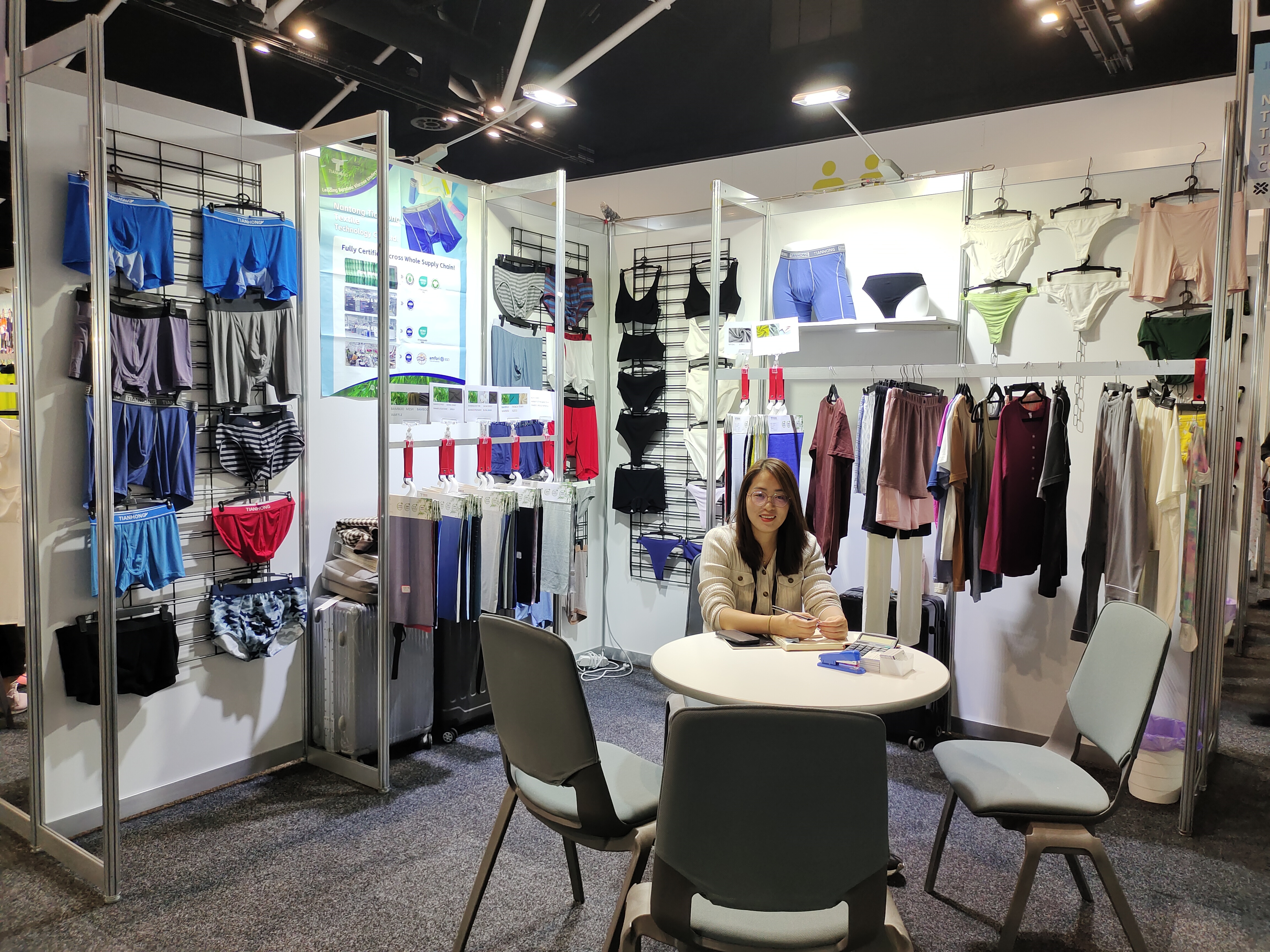 Nantong Tianhong Textil Technology Co., Ltd.