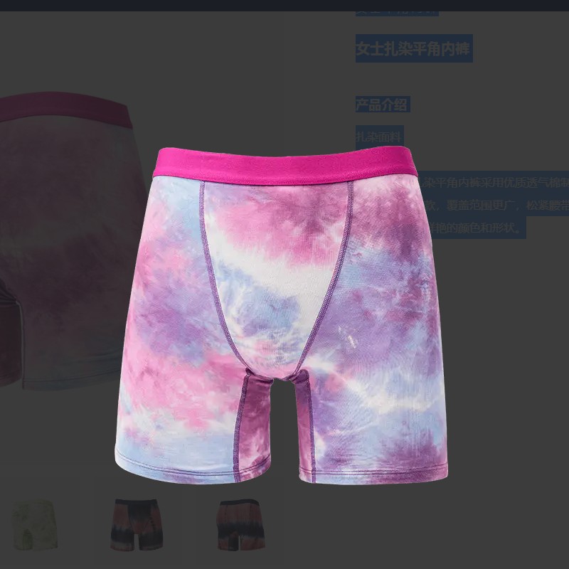 Nantong Tianhong Textil Technology Co., Ltd.